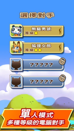 ��ͷ��������Ѷ��V1.6 ��׿��