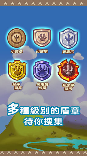 ��ͷ��������ΰ�����V1.6 ��׿��