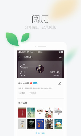 ����ireader���߾��������v7.7.0 �ٷ���
