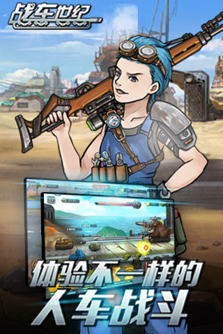 ս��������װ��������С�װ�����v2.0.0 ��׿��