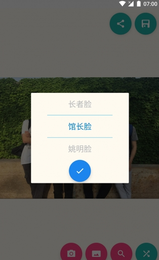 ���Ǵ�ײ��app�����ֻ�������v1.1.2 �ٷ���
