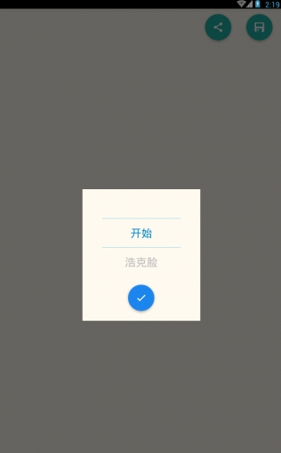 ���Ǵ�ײ��app�����ֻ�������v1.1.2 �ٷ���