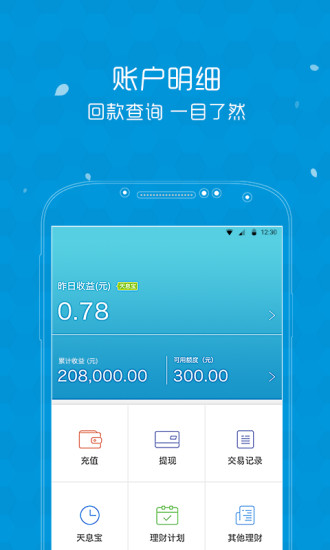 �ڿɴ����ƹٷ�app����V3.4.7.1 ��׿��