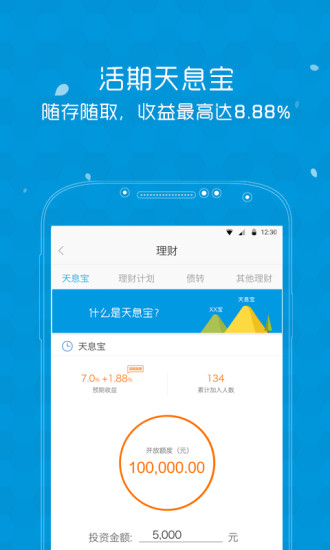 �ڿɴ����ƹٷ�app����V3.4.7.1 ��׿��