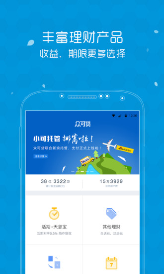 �ڿɴ����ƹٷ�app����V3.4.7.1 ��׿��