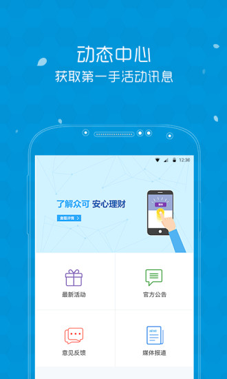 �ڿɴ����ƹٷ�app����V3.4.7.1 ��׿��