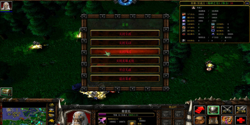 九种兵器1.47破解作弊检测(附隐藏英雄密码)