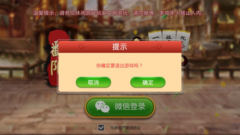 ۶����ȱһ����v1.0 ��׿��