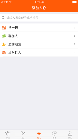 ��ֱ������V1.1.7 ��׿��