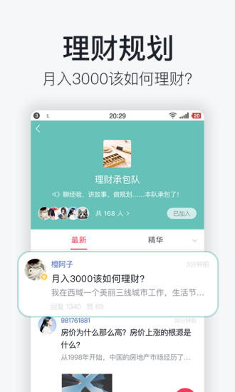 Ǯ������ios��v2.0.0 �ٷ���