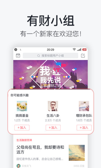 Ǯ������ios��v2.0.0 �ٷ���