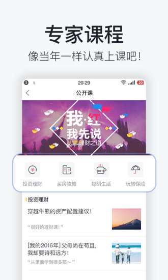 Ǯ������ios��v2.0.0 �ٷ���