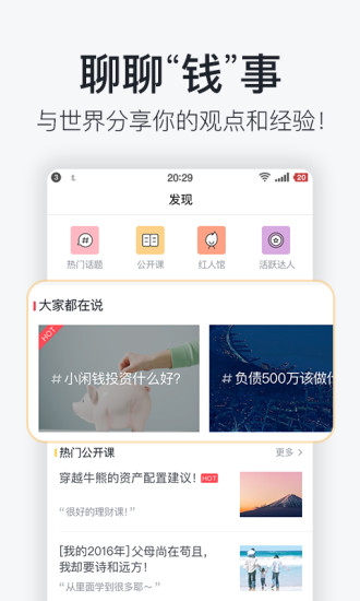Ǯ������ios��v2.0.0 �ٷ���