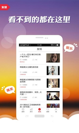 ���׻���APP����V12.3.1.1 ��׿��