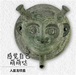 �������ҵ���ͭ����ͭ��΢�ű���� û�뵽������������ͭ��