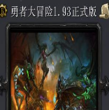 ���ߴ�ð��v1.95�������а渽����Ӣ������