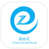 ��תǮ��ƻ���ֻ�������v1.0 ios��