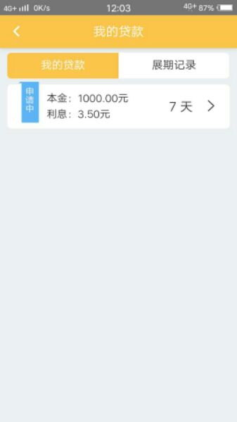 ǧ���ֻ���ٷ�����v1.2.4 ��׿��