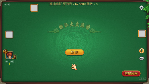 ���Ǵ����齫�ٷ�����v2.3.0 ���°�