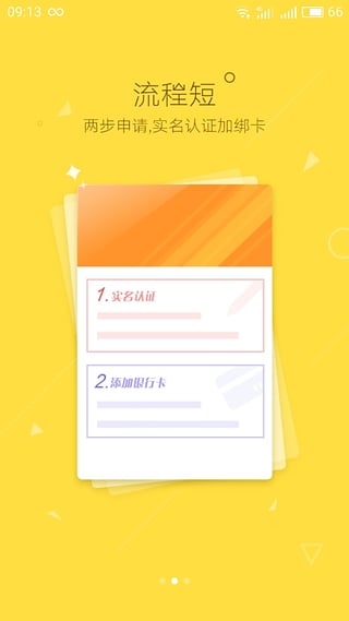 ������app�ֻ���v1.0.6 ��׿��
