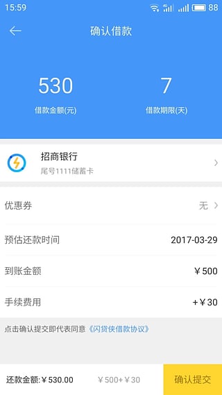 ������app�ֻ���v1.0.6 ��׿��
