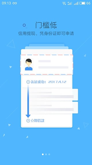 ������app�ֻ���v1.0.6 ��׿��
