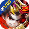 新三国霸业手游腾讯版下载v1.3 安卓版