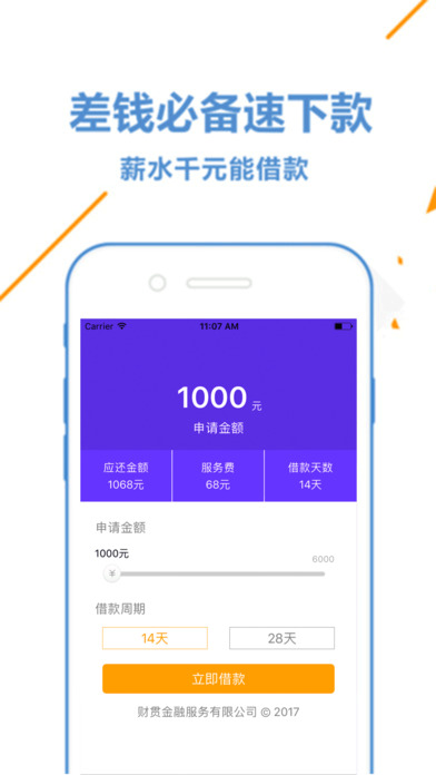 �������ٷ���v1.0.1 ��׿��