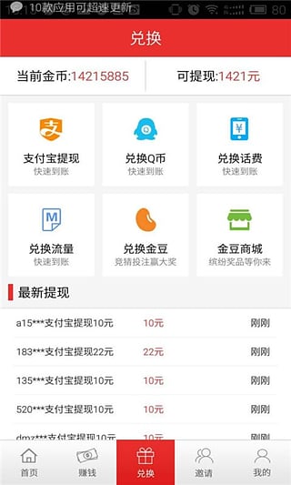 ����׬app����v3.39.02 ��׿��