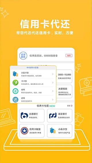����΢��app����v1.0 ��׿��