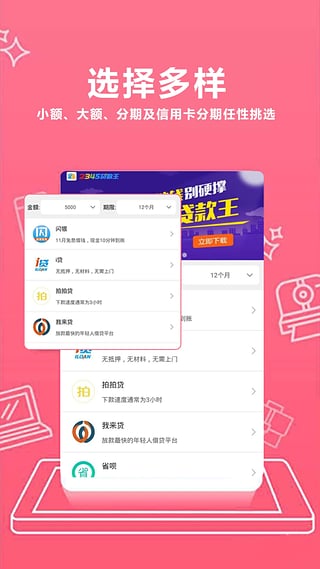 ����΢��app����v1.0 ��׿��