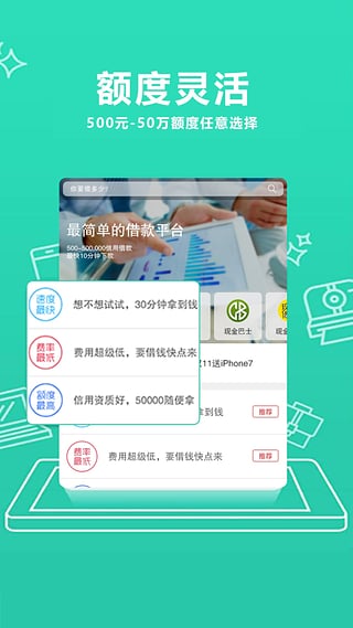 ����΢��app����v1.0 ��׿��