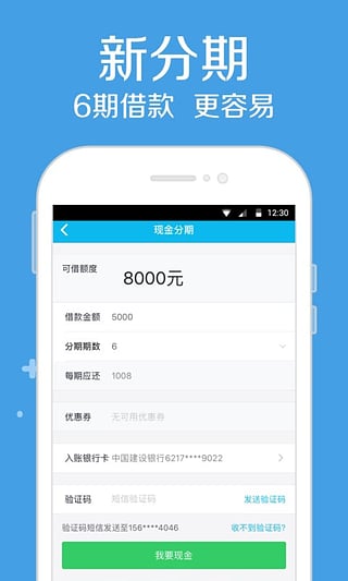 iphone����������v1.0 ƻ����