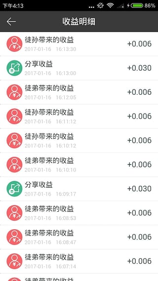 ����app�ٷ�����v1.2.4 ��׿��