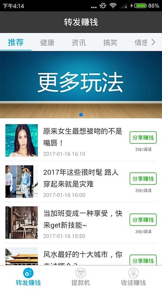 ����app�ٷ�����v1.2.4 ��׿��