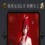 ��β��˫v3.0-����Ů����ʽ��