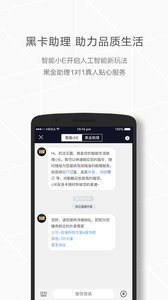 ���úڿ�app����v2.9.3 ���°�
