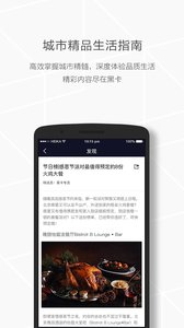 ���úڿ�app����v2.9.3 ���°�