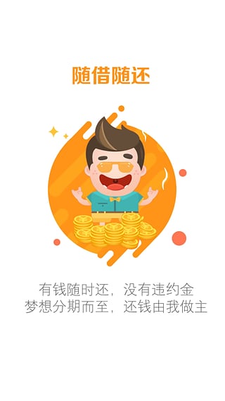 ua���״��ٷ�app����v1.0 ��׿��