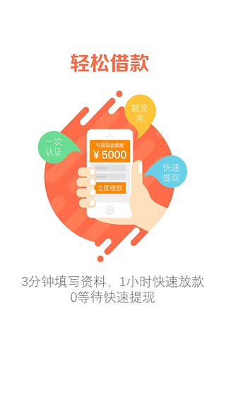 ua���״��ٷ�app����v1.0 ��׿��