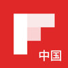 Flipboard�й���ios����v3.2.23 iPhone/iPad��