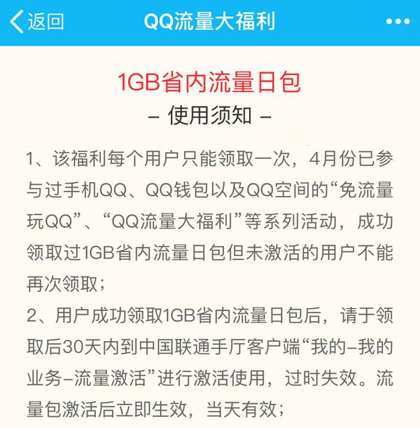 ��ͨ�����1G��������