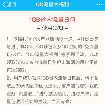 ��ͨ�����1G��������