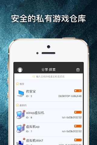 ��Ϸ��ios����v1.0.4 iPhone��