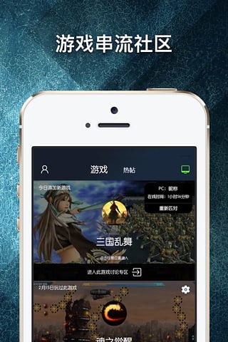��Ϸ��ios����v1.0.4 iPhone��