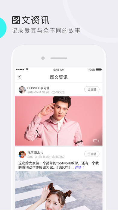 ����ֱ��appƻ��������v1.1.0 iphone��