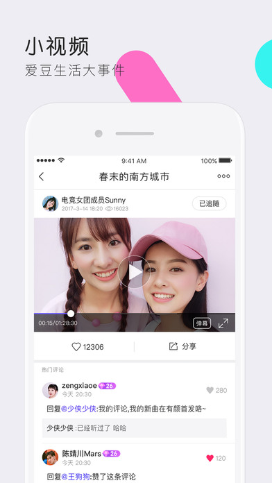 ����ֱ��appƻ��������v1.1.0 iphone��