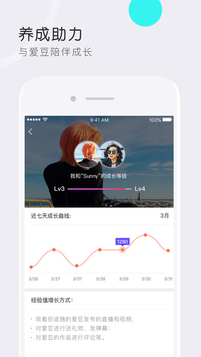 ����ֱ��appƻ��������v1.1.0 iphone��