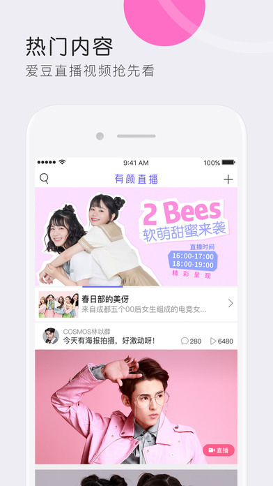 ����ֱ��appƻ��������v1.1.0 iphone��