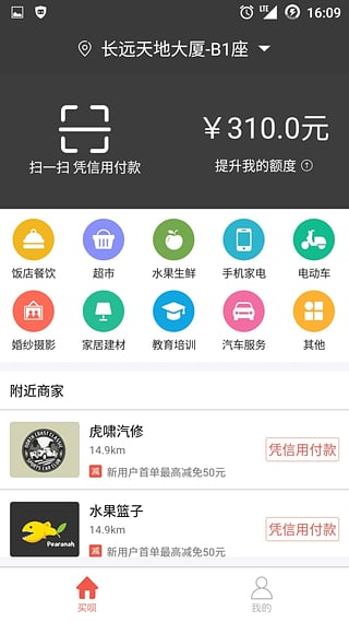 �����ֽ���ٷ�����v2.1.6 ��׿��